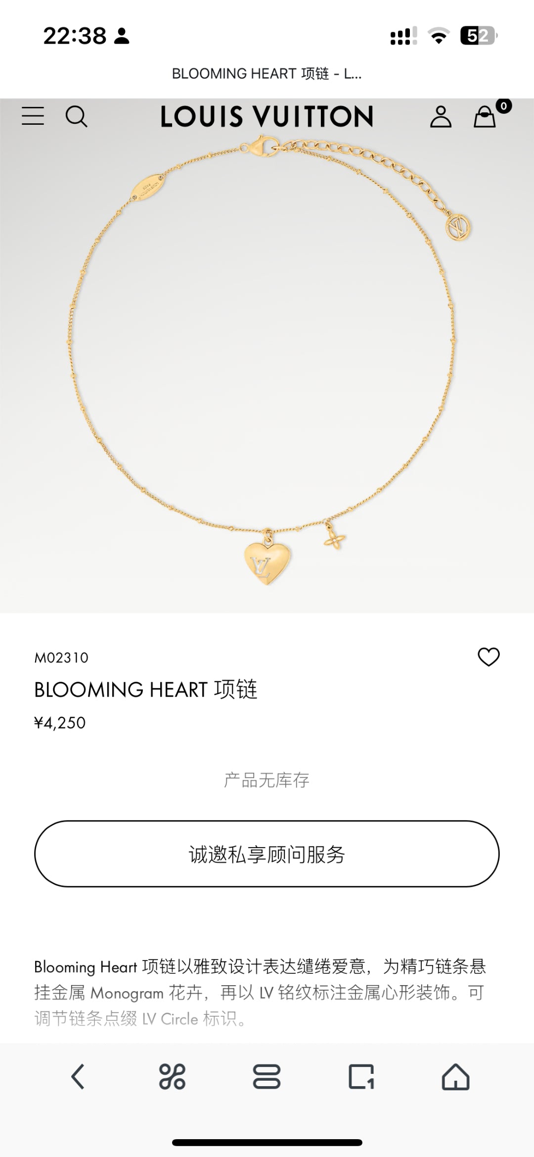 LuxluxHouse Best Quality Accessories Necklace Louis Vuitton