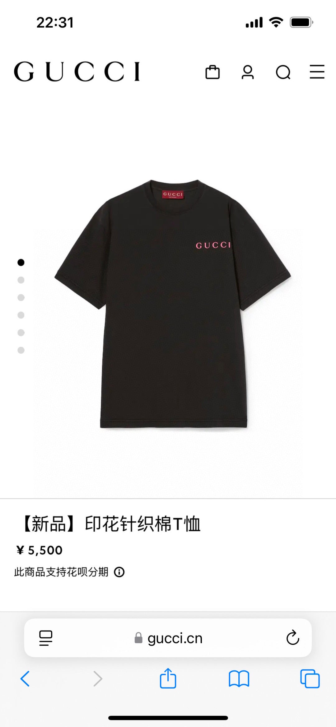 LuxluxHouse Best Quality Clothes Gucci T-shirt
