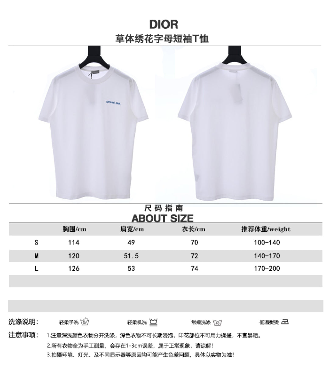LuxluxHouse Best Quality Clothes T-shirt Dior