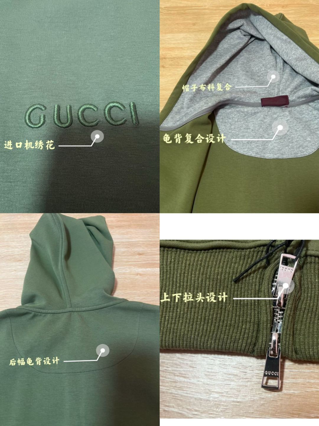 LuxluxHouse Best Quality Clothes Gucci Coats & Jackets
