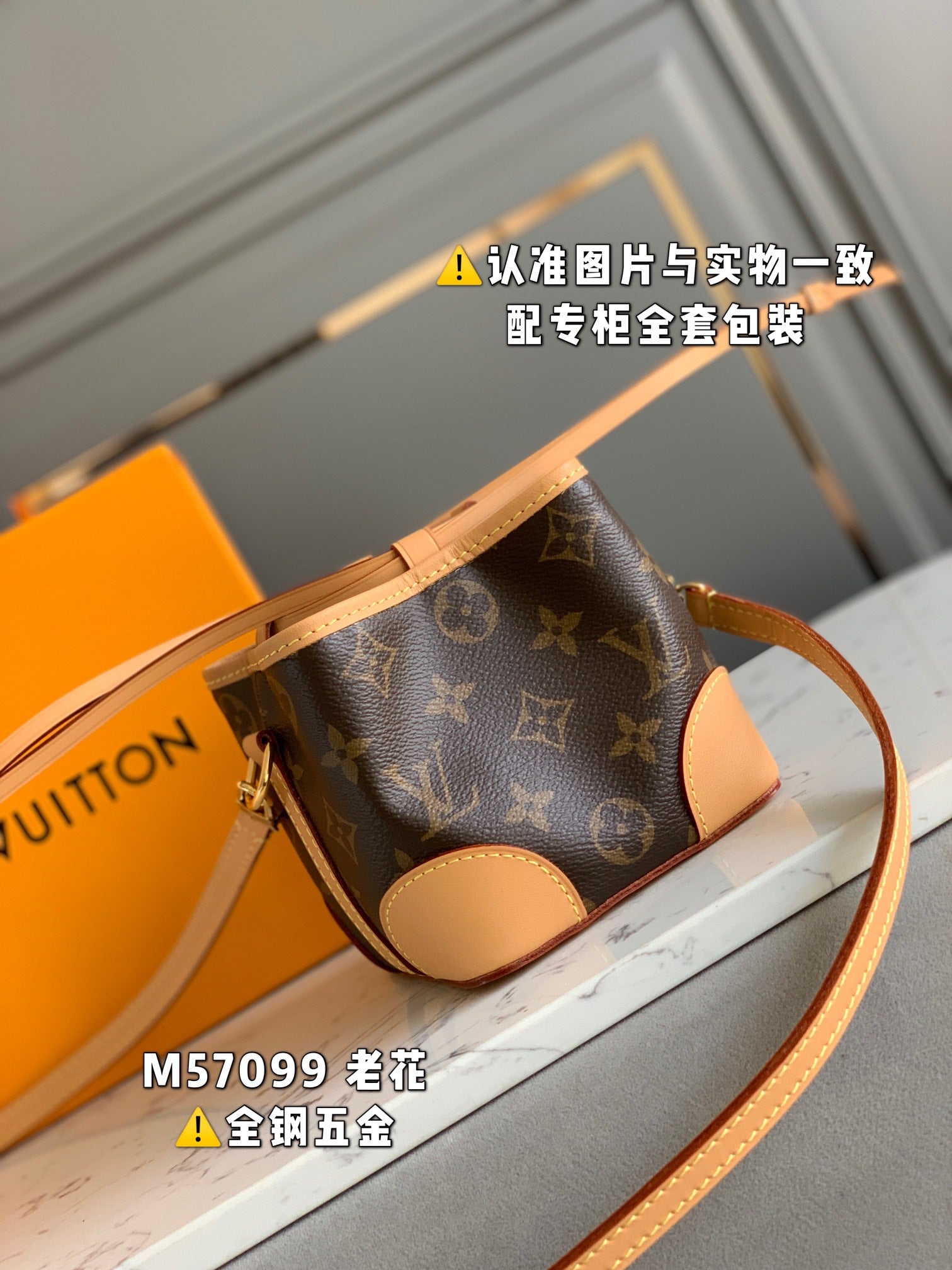 LuxluxHouse Great quality Louis Vuitton Bag Top Quality 11.5*12*11.5CM Free shipping