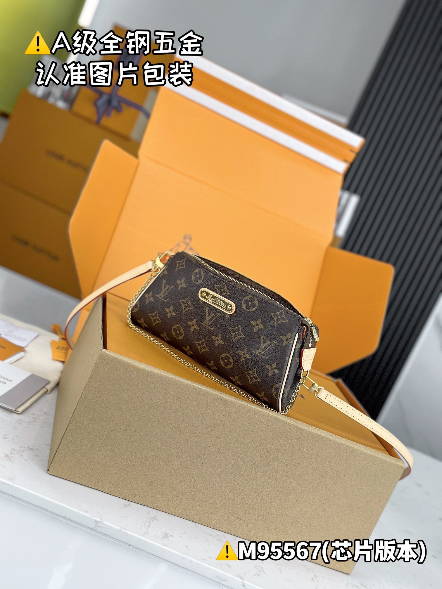 women Louis Vuitton Top Bag m95567 (LuxluxHouse)