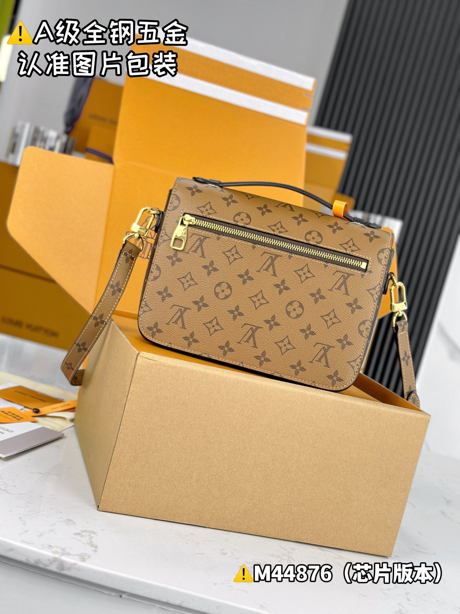 Louis Vuitton Top Bag (LuxluxHouse)