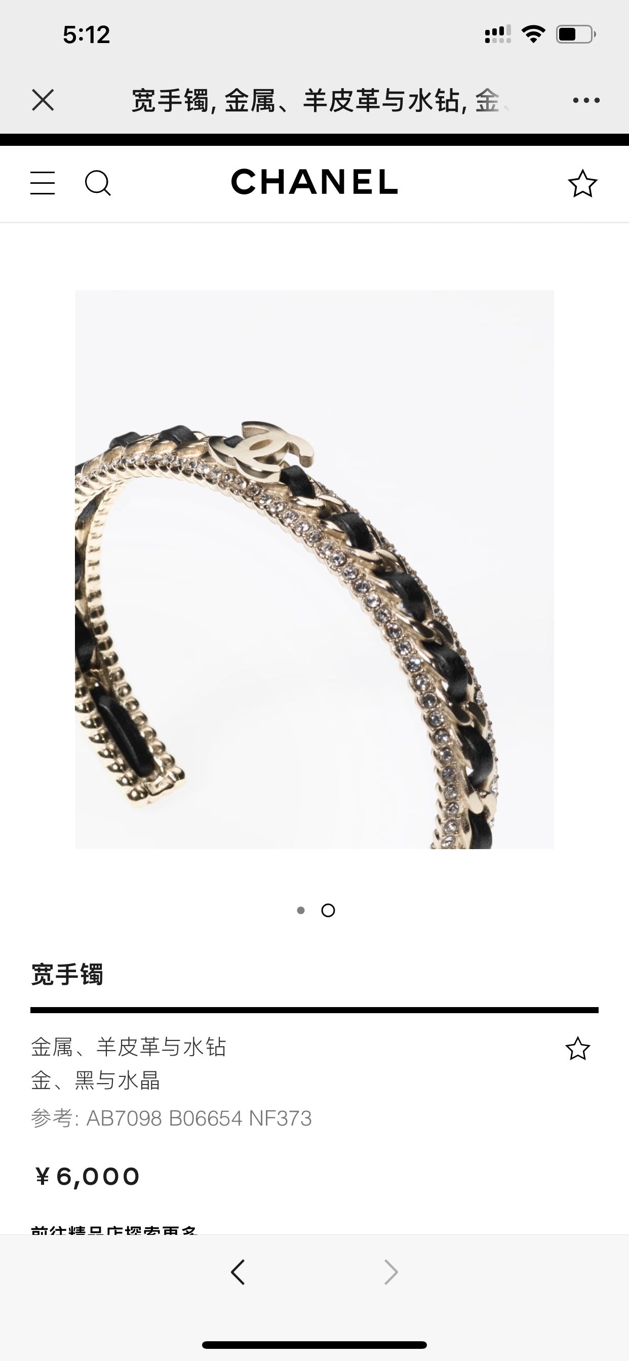 LuxluxHouse Best Quality Accessories Bracelet Bracelet Earrings Chanel Earrings