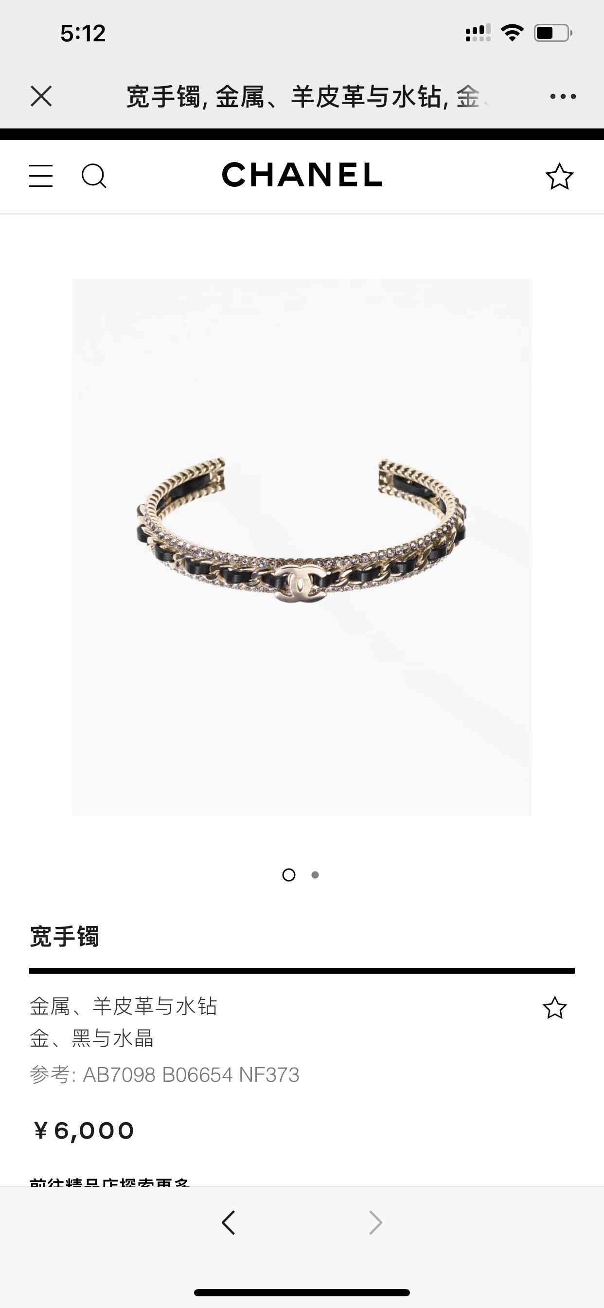 LuxluxHouse Best Quality Accessories Bracelet Bracelet Earrings Chanel Earrings