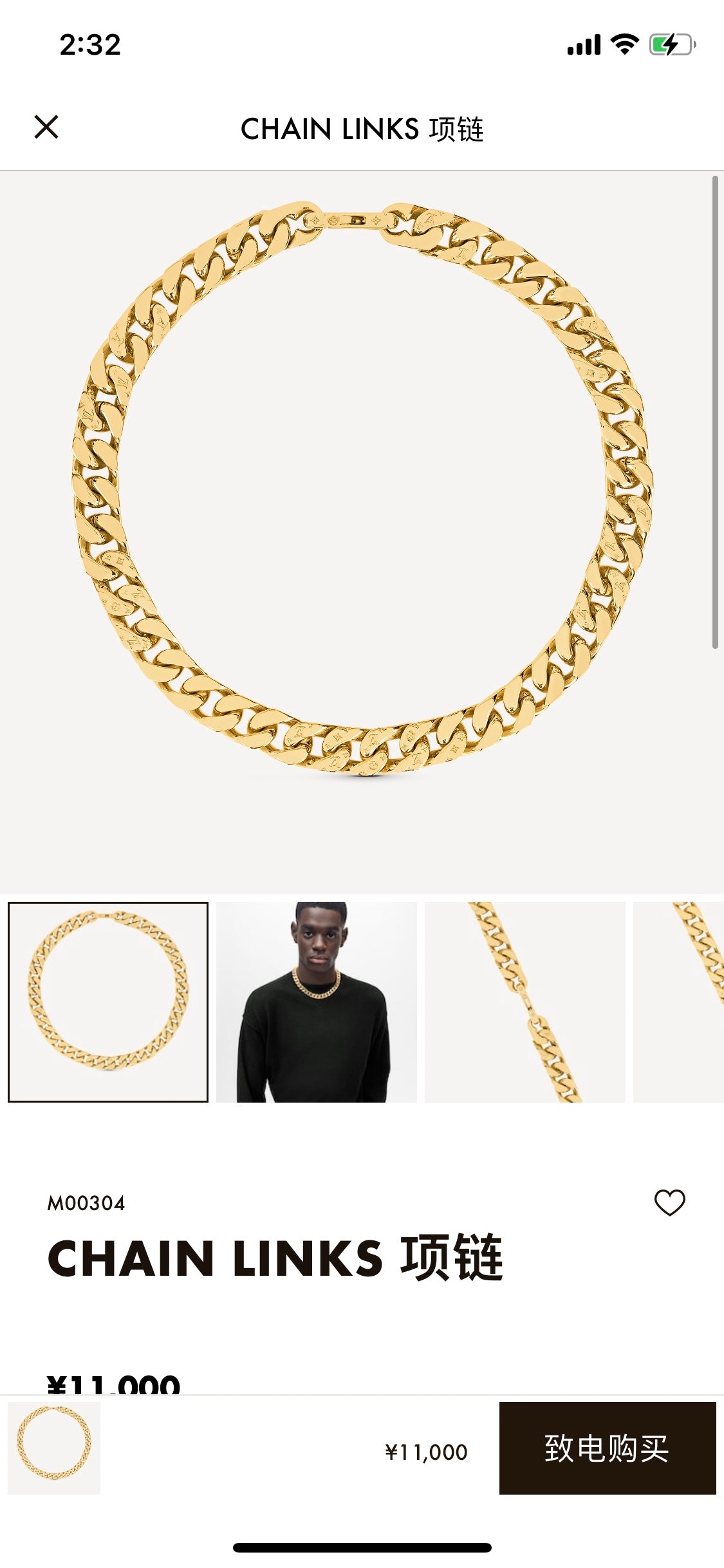 LuxluxHouse Best Quality Accessories Necklace Waist chain Waist chain Louis Vuitton