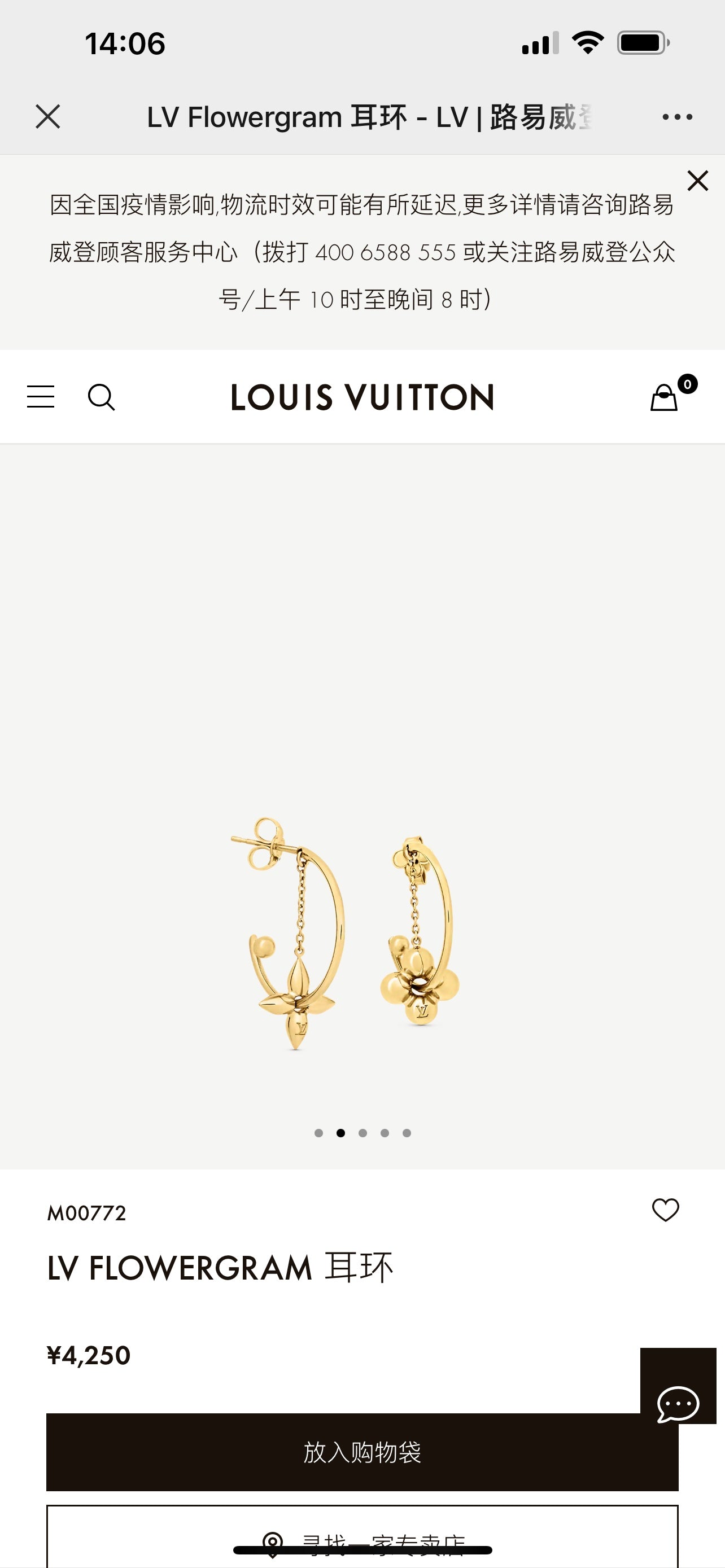 LuxluxHouse Best Quality Accessories Earrings Earrings Louis Vuitton