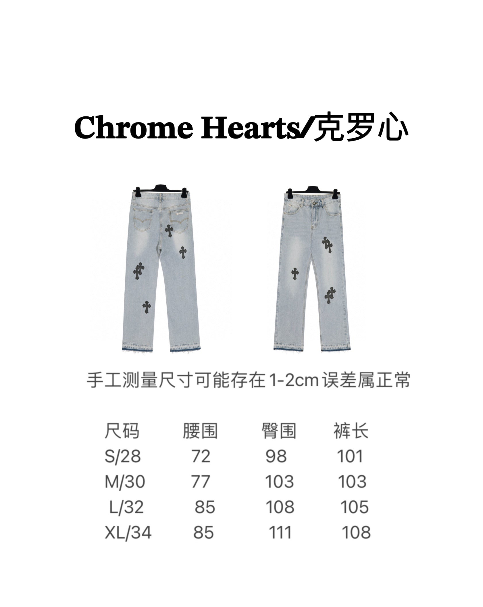 LuxluxHouse Best Quality Clothes Pants Chrome Hearts