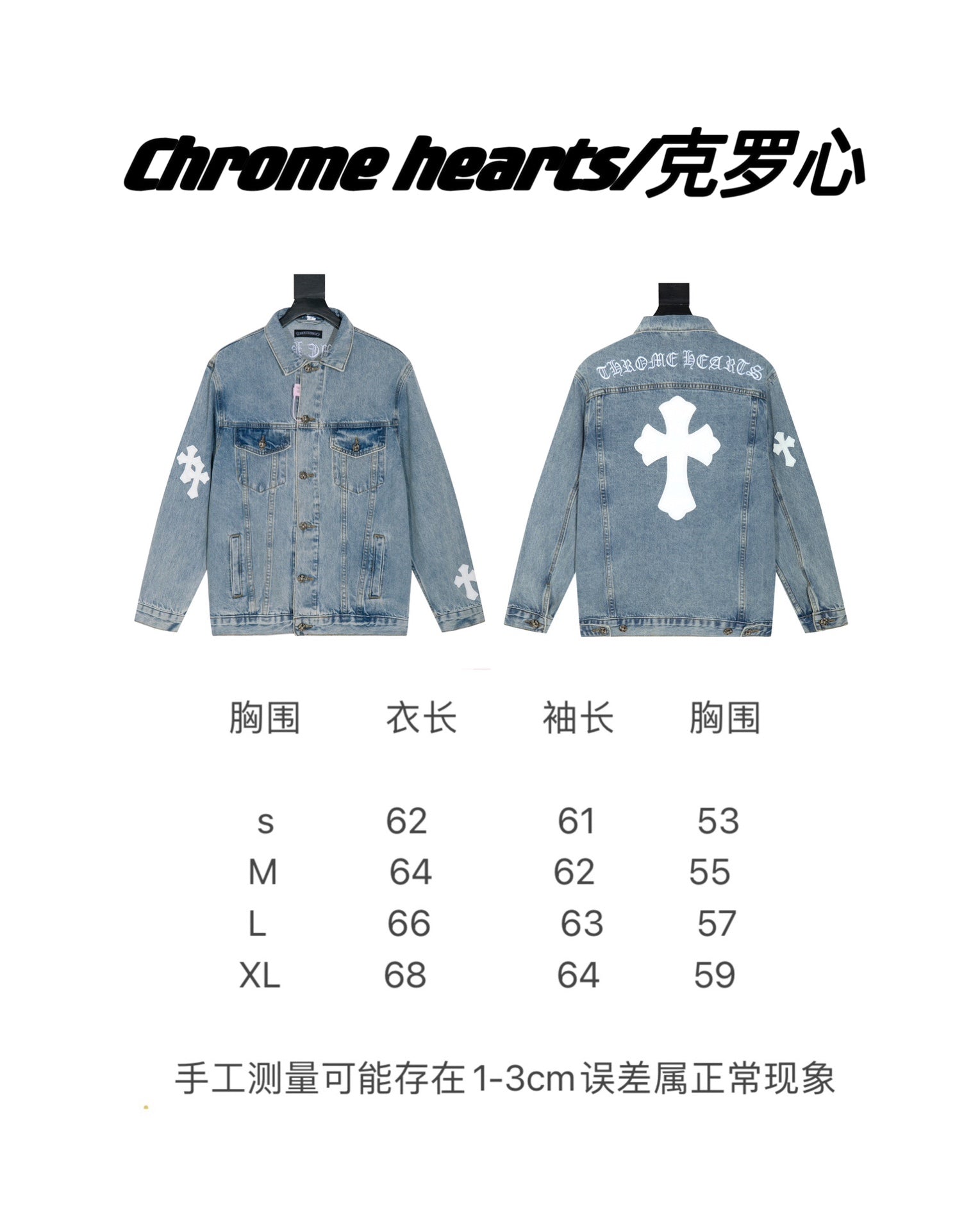 LuxluxHouse Best Quality Clothes Chrome Hearts Coats & Jackets