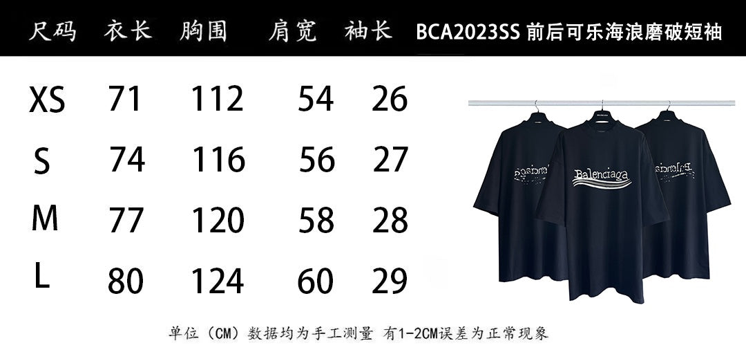 LuxluxHouse Best Quality Clothes Balenciaga T-shirt