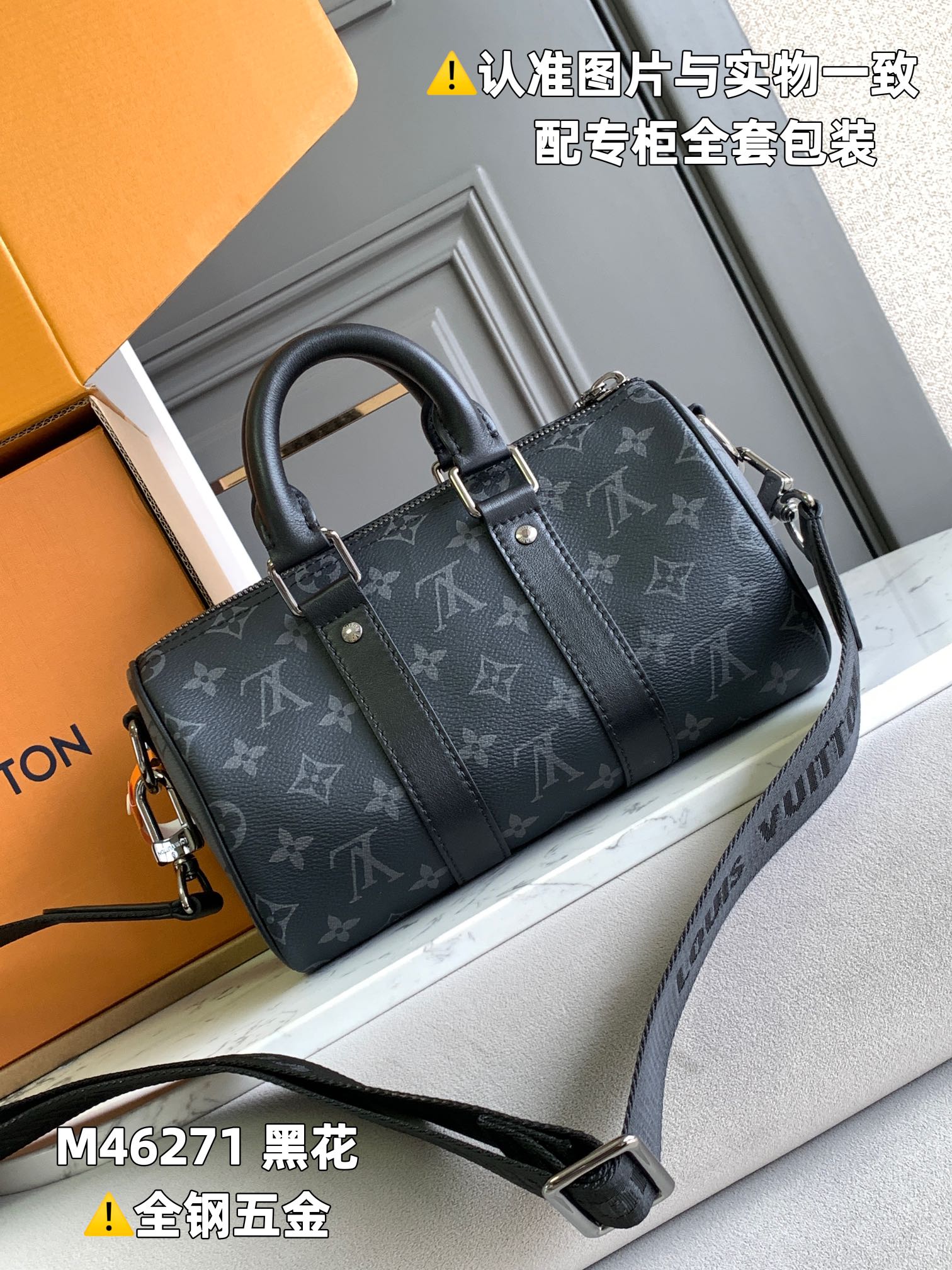 LuxluxHouse Best Quality Bags Louis Vuitton Men