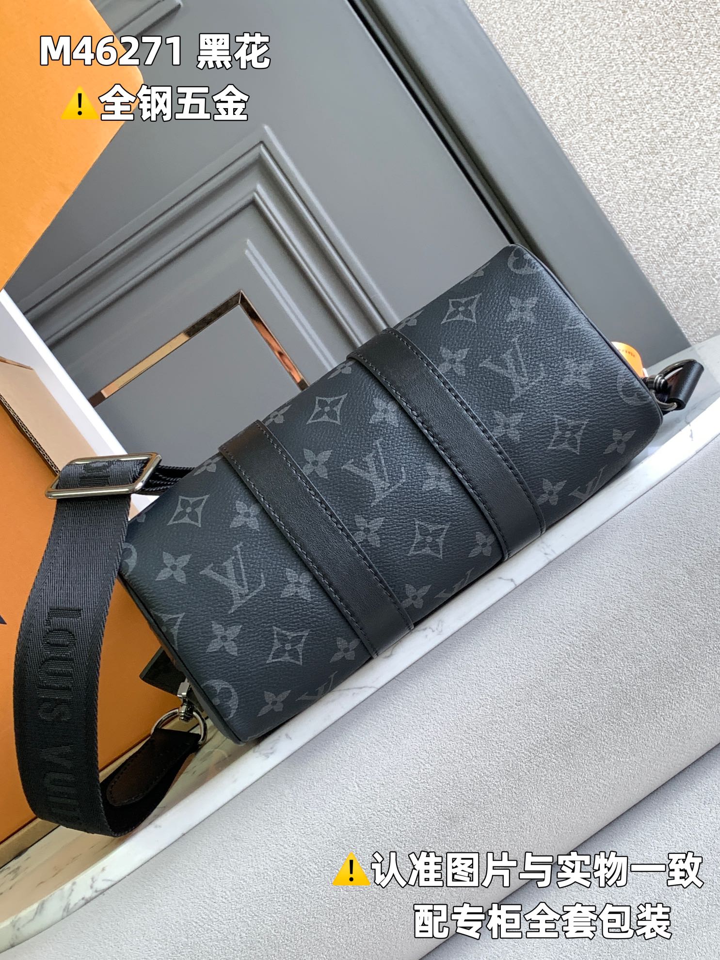 LuxluxHouse Best Quality Bags Louis Vuitton Men
