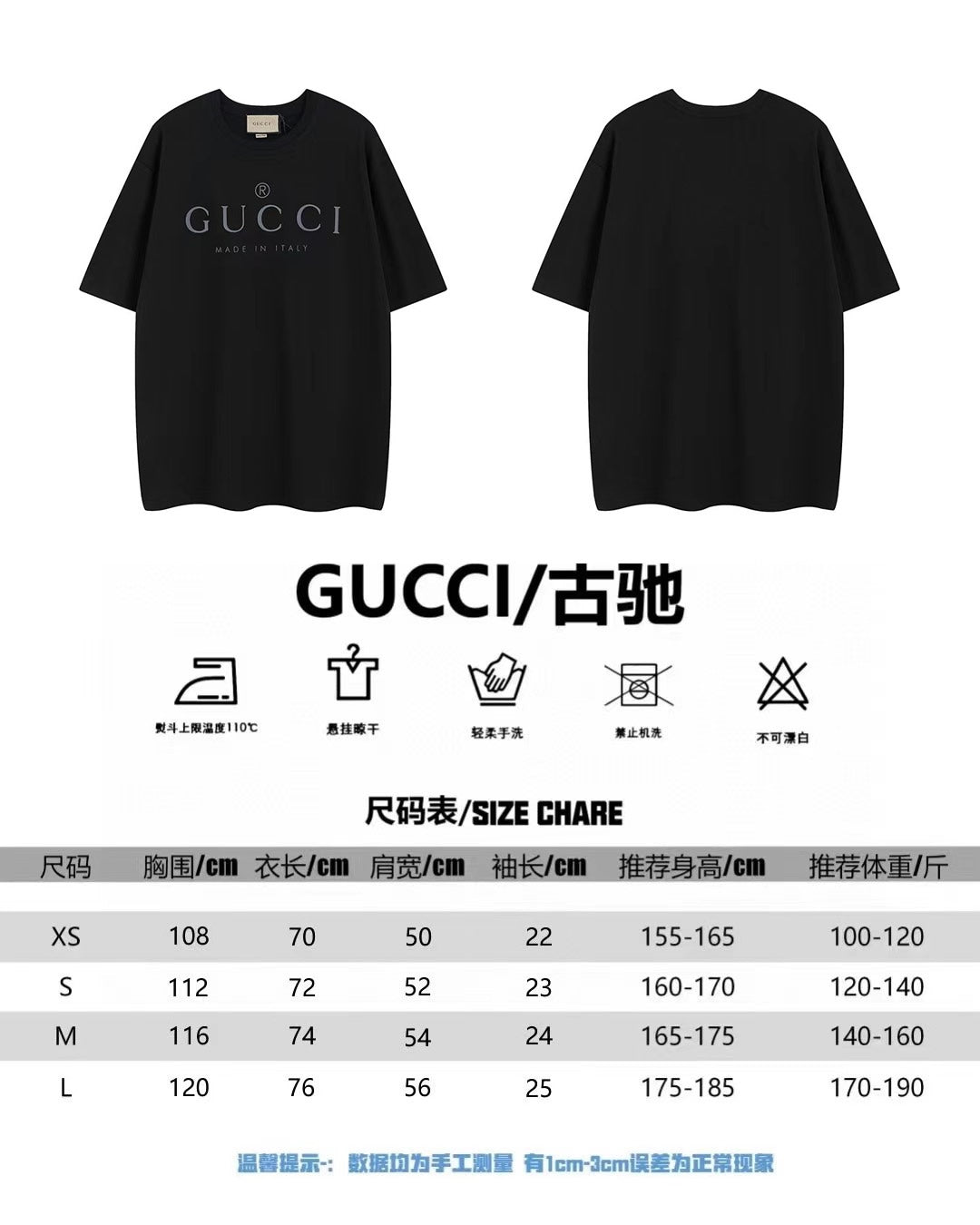 LuxluxHouse Best Quality Clothes Gucci T-shirt