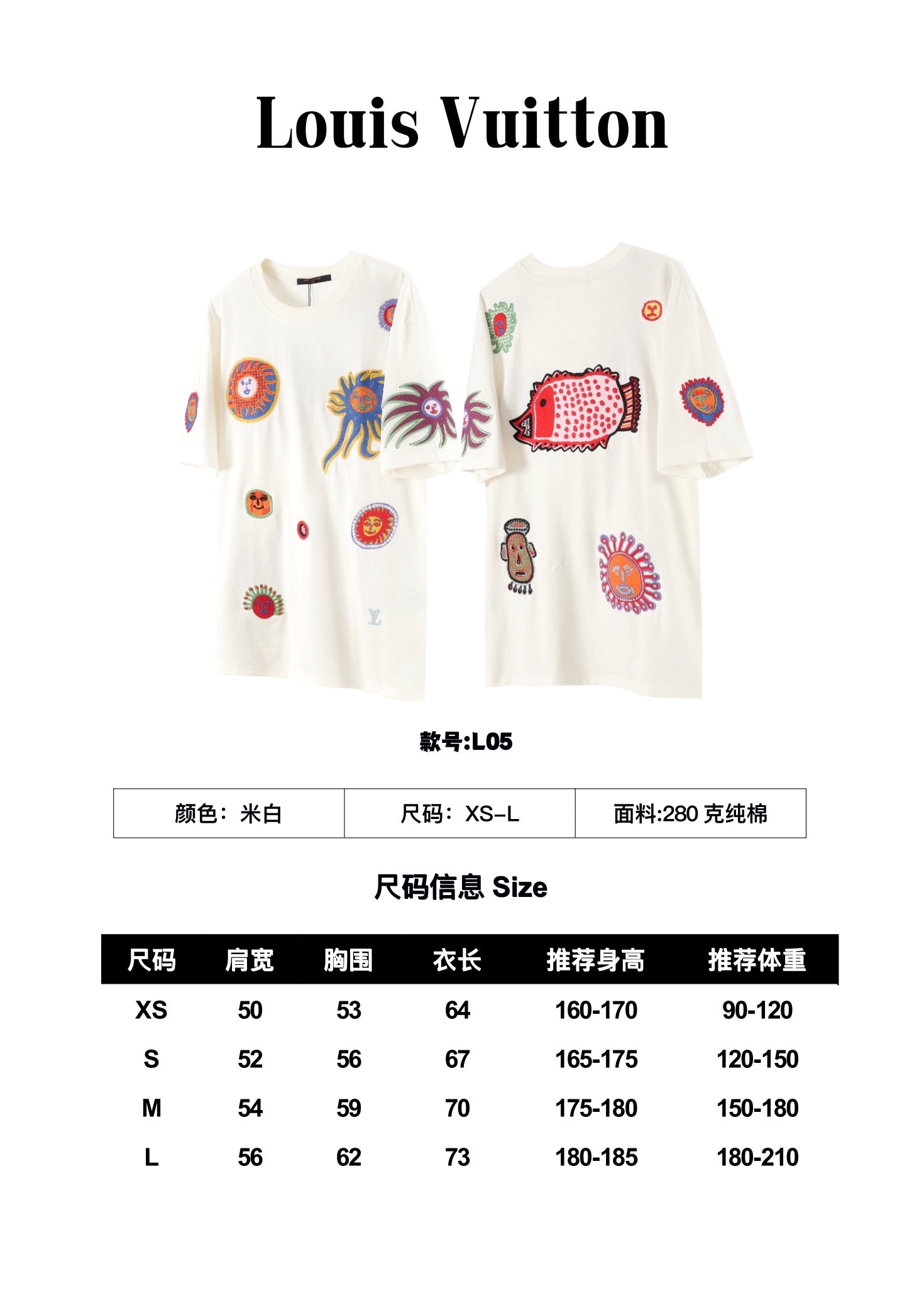 LuxluxHouse Best Quality Clothes T-shirt Louis Vuitton