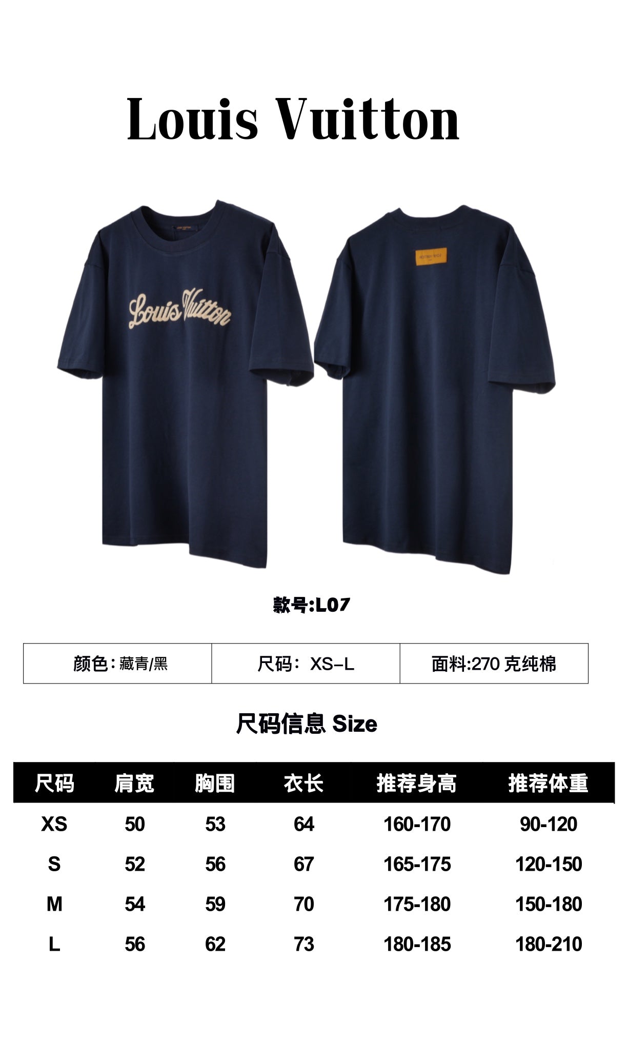 LuxluxHouse Best Quality Clothes T-shirt Louis Vuitton