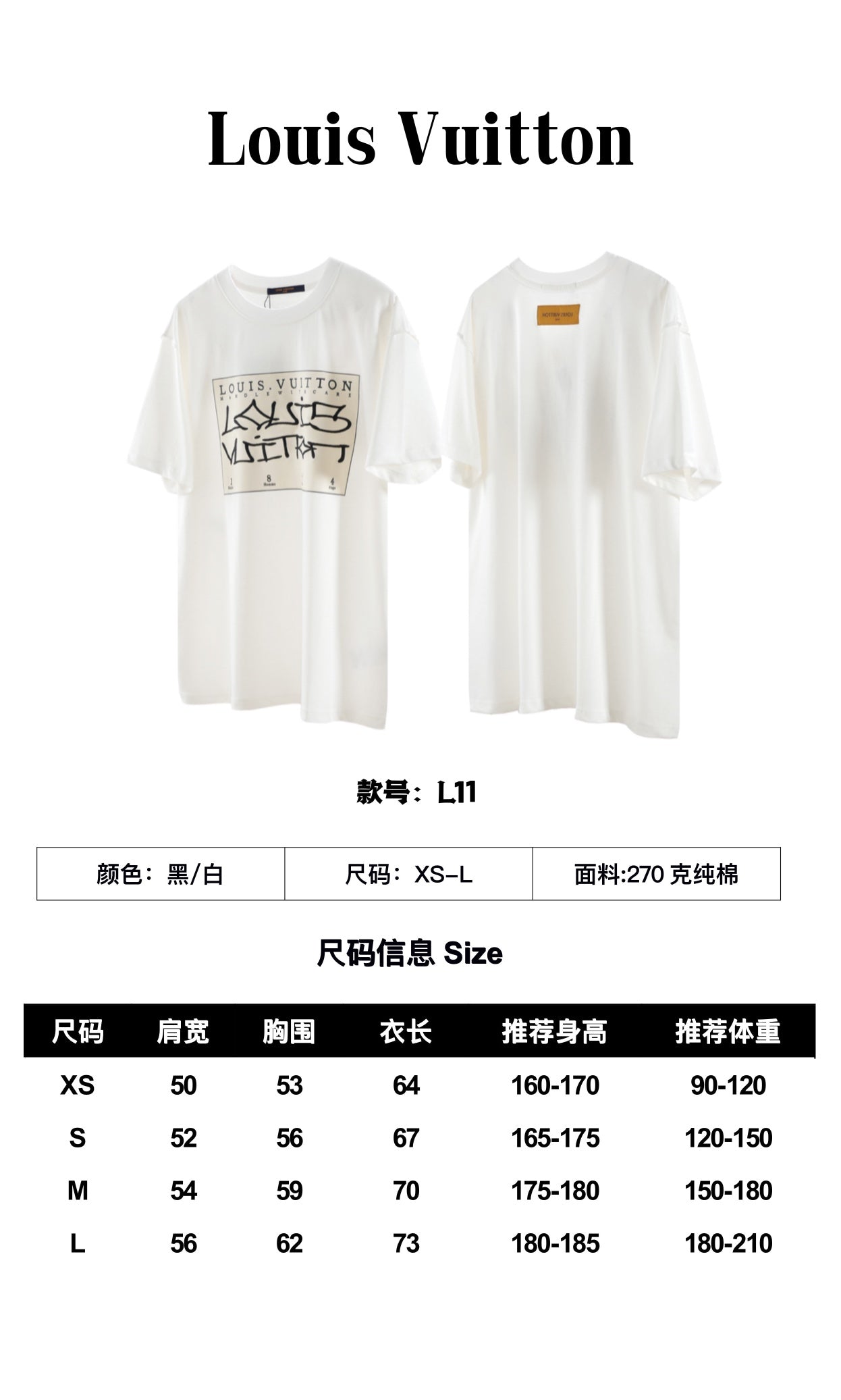 LuxluxHouse Best Quality Clothes T-shirt Louis Vuitton