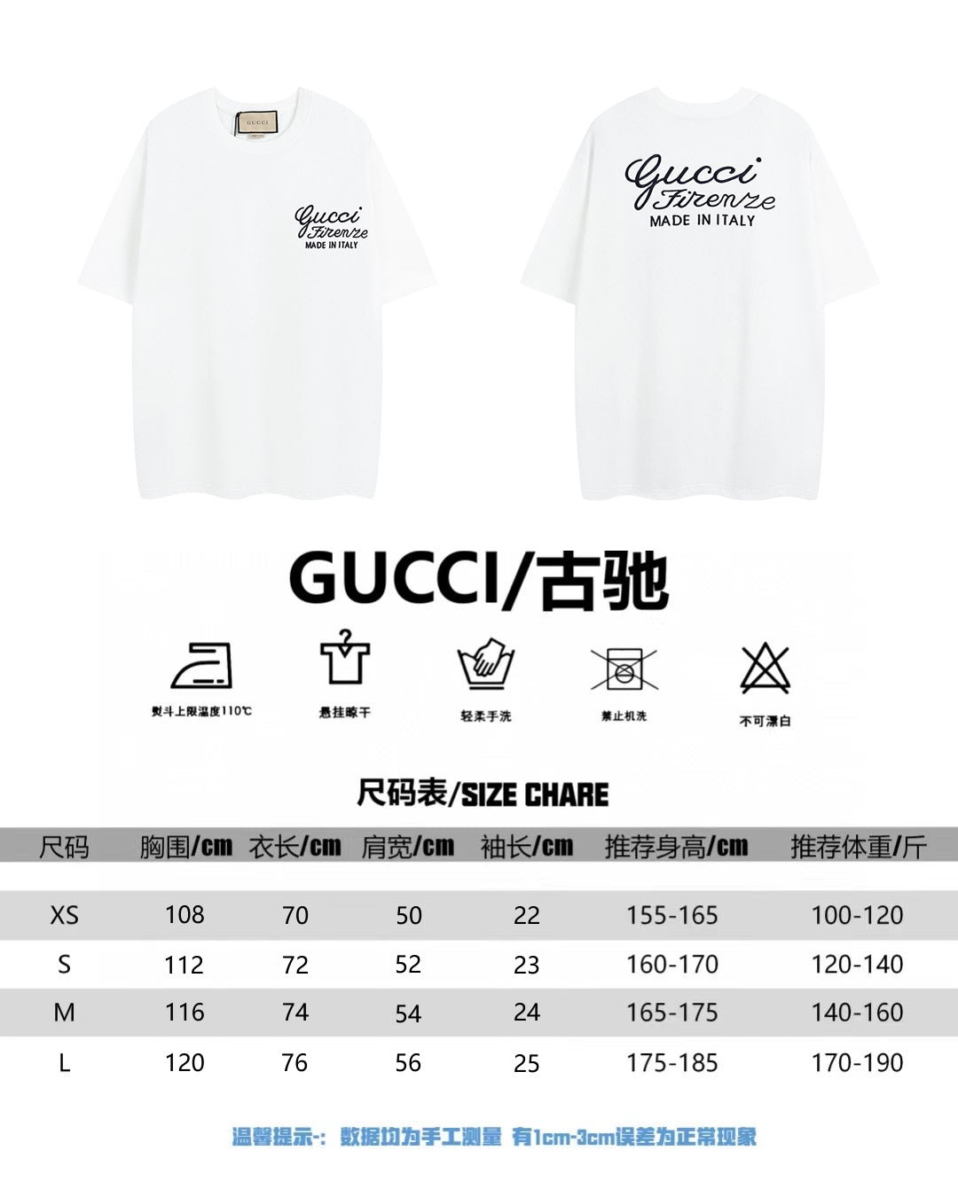 LuxluxHouse Best Quality Clothes Gucci T-shirt