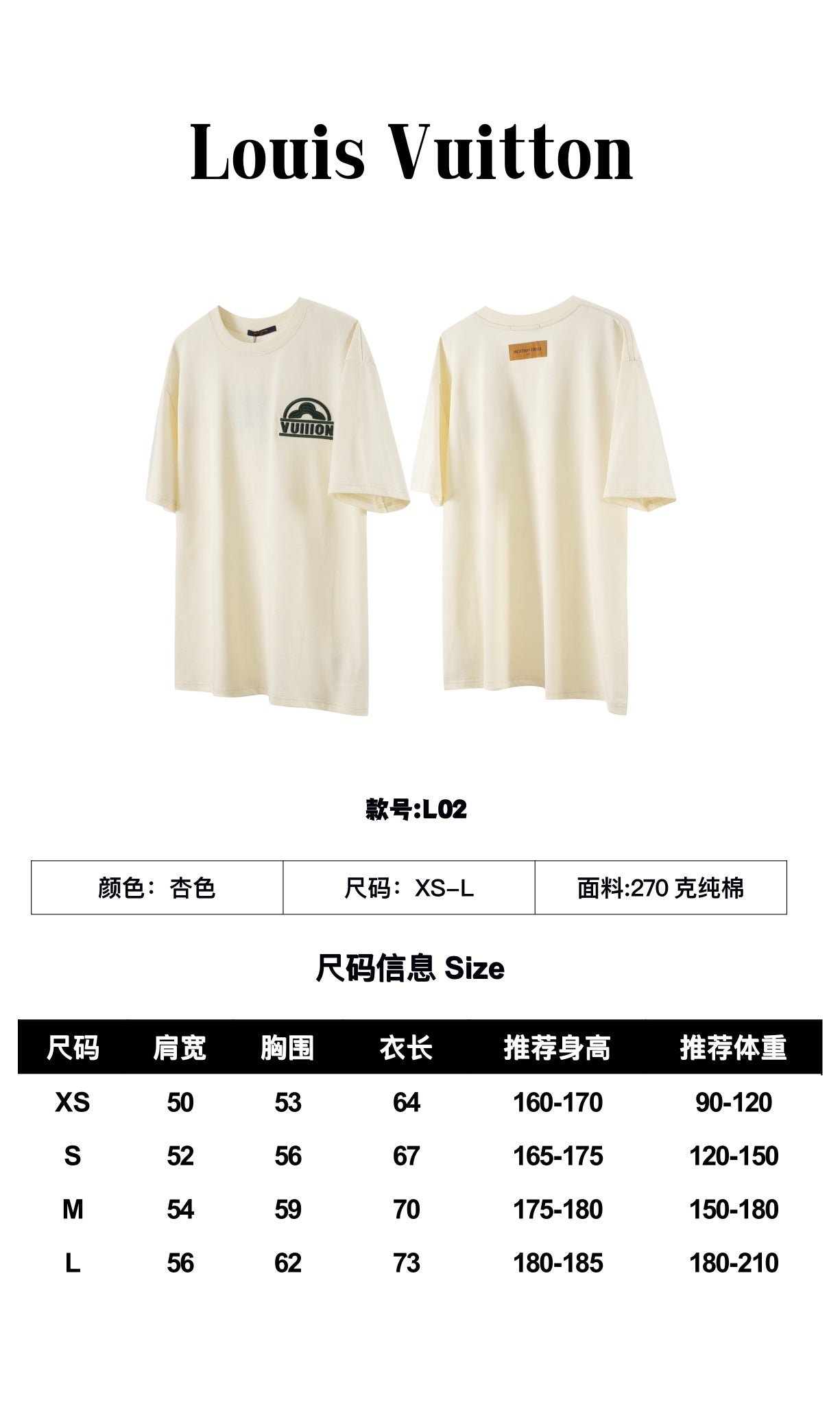 LuxluxHouse Best Quality Clothes T-shirt Louis Vuitton