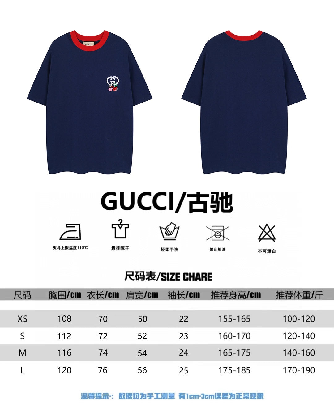 LuxluxHouse Best Quality Clothes Gucci T-shirt