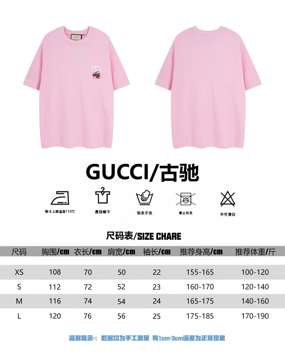 LuxluxHouse Best Quality Clothes Gucci T-shirt