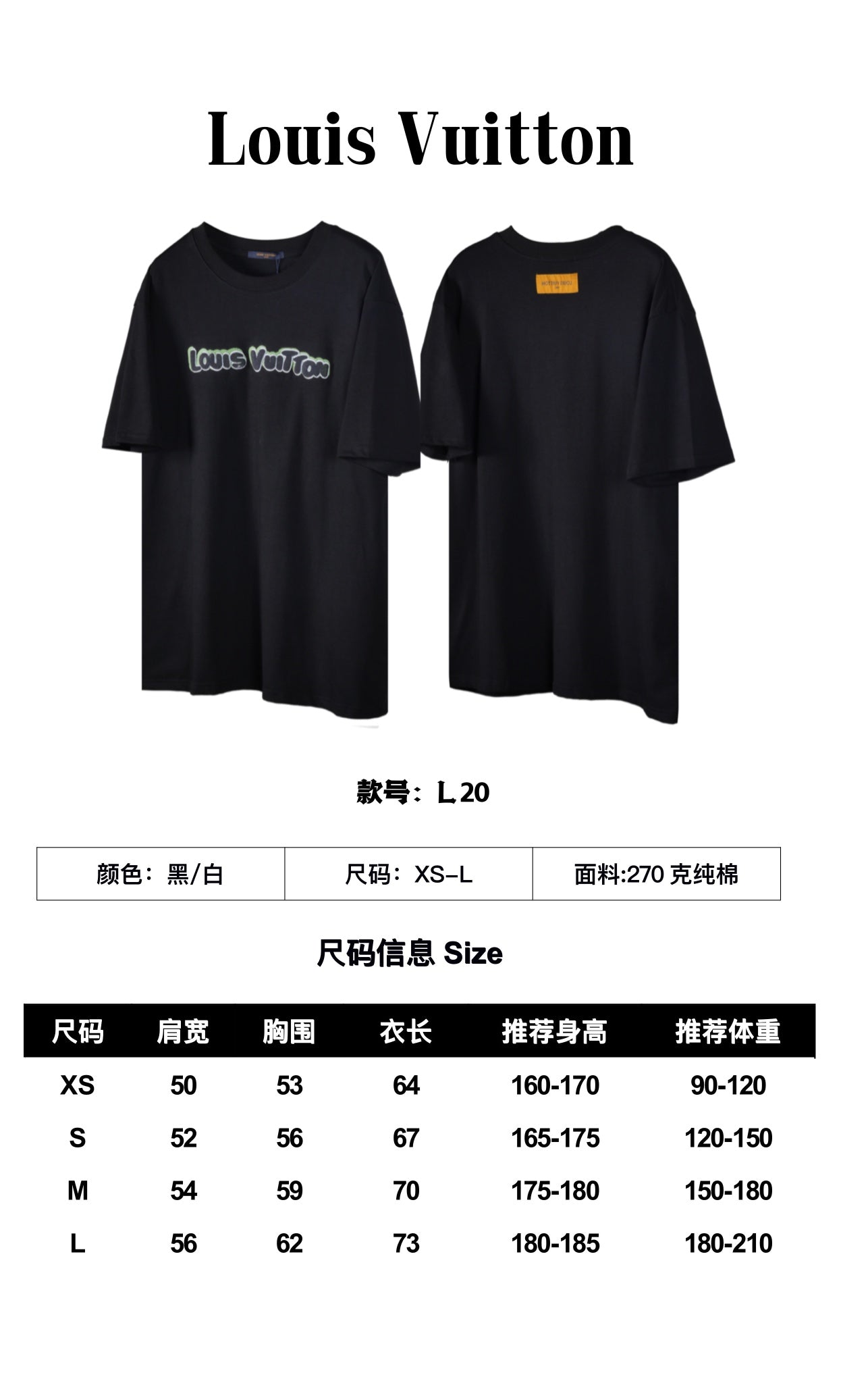 LuxluxHouse Best Quality Clothes T-shirt Louis Vuitton