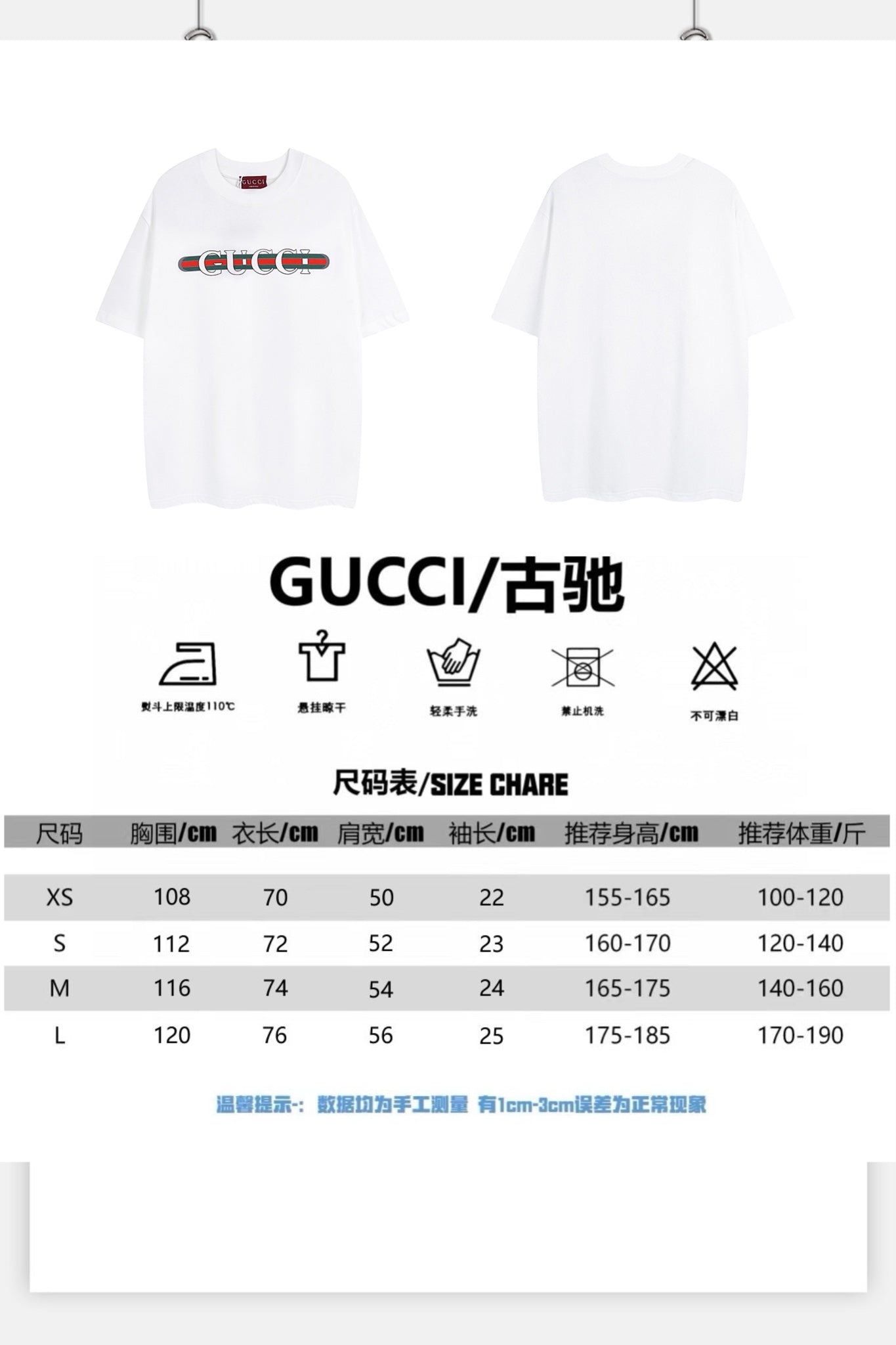 LuxluxHouse Best Quality Clothes Gucci T-shirt