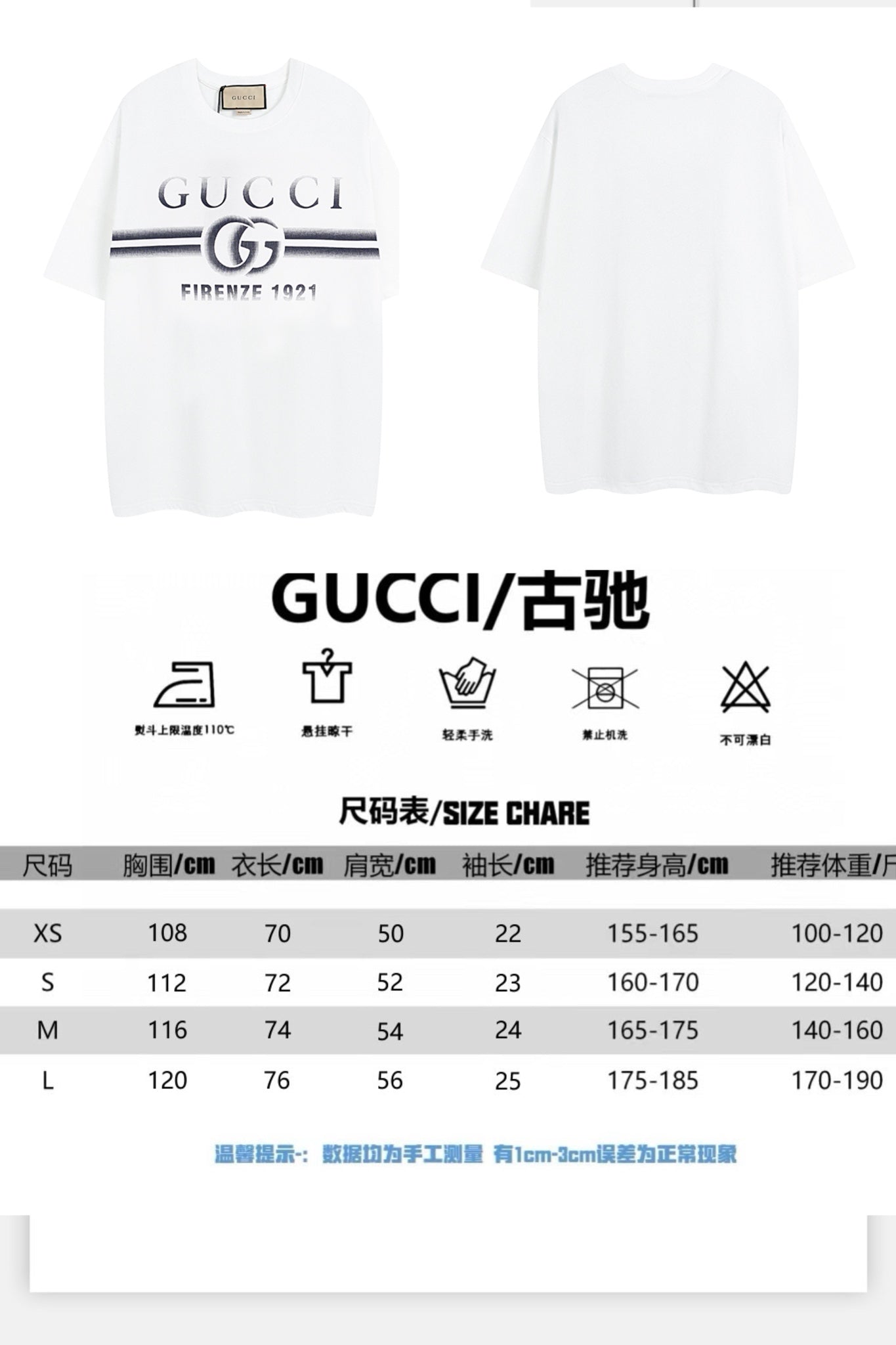LuxluxHouse Best Quality Clothes Gucci T-shirt