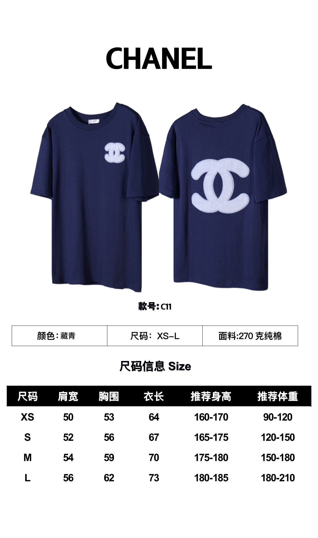 LuxluxHouse Best Quality Clothes T-shirt Chanel & Maison Margiela