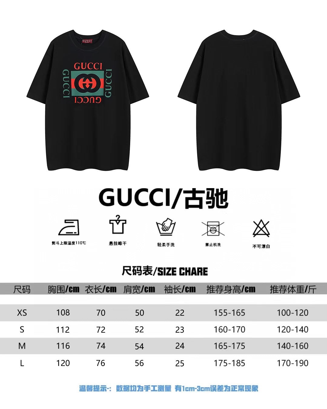 LuxluxHouse Best Quality Clothes Gucci T-shirt