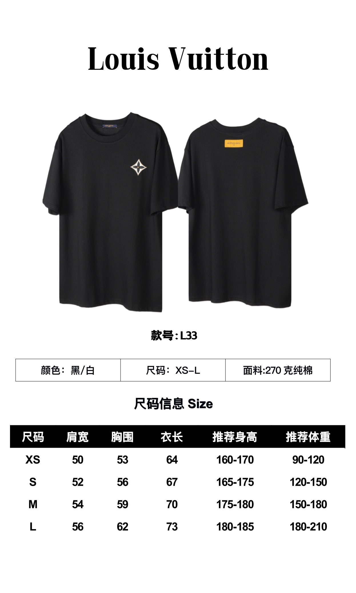 LuxluxHouse Best Quality Clothes T-shirt Louis Vuitton