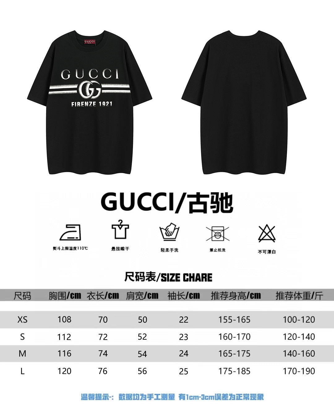 LuxluxHouse Best Quality Clothes Gucci T-shirt