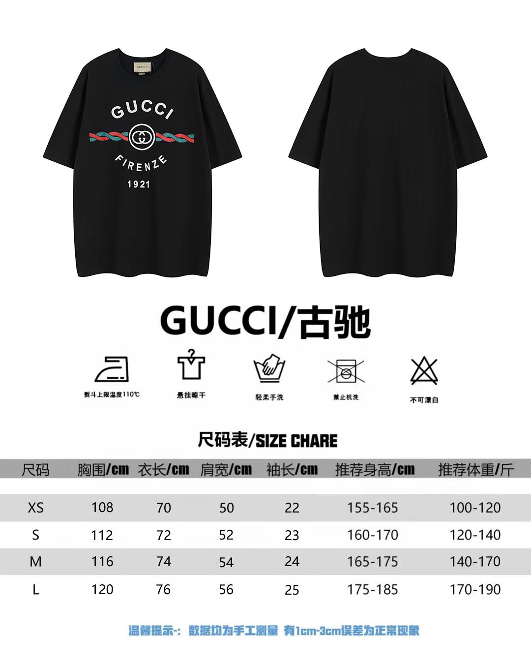 LuxluxHouse Best Quality Clothes Gucci T-shirt
