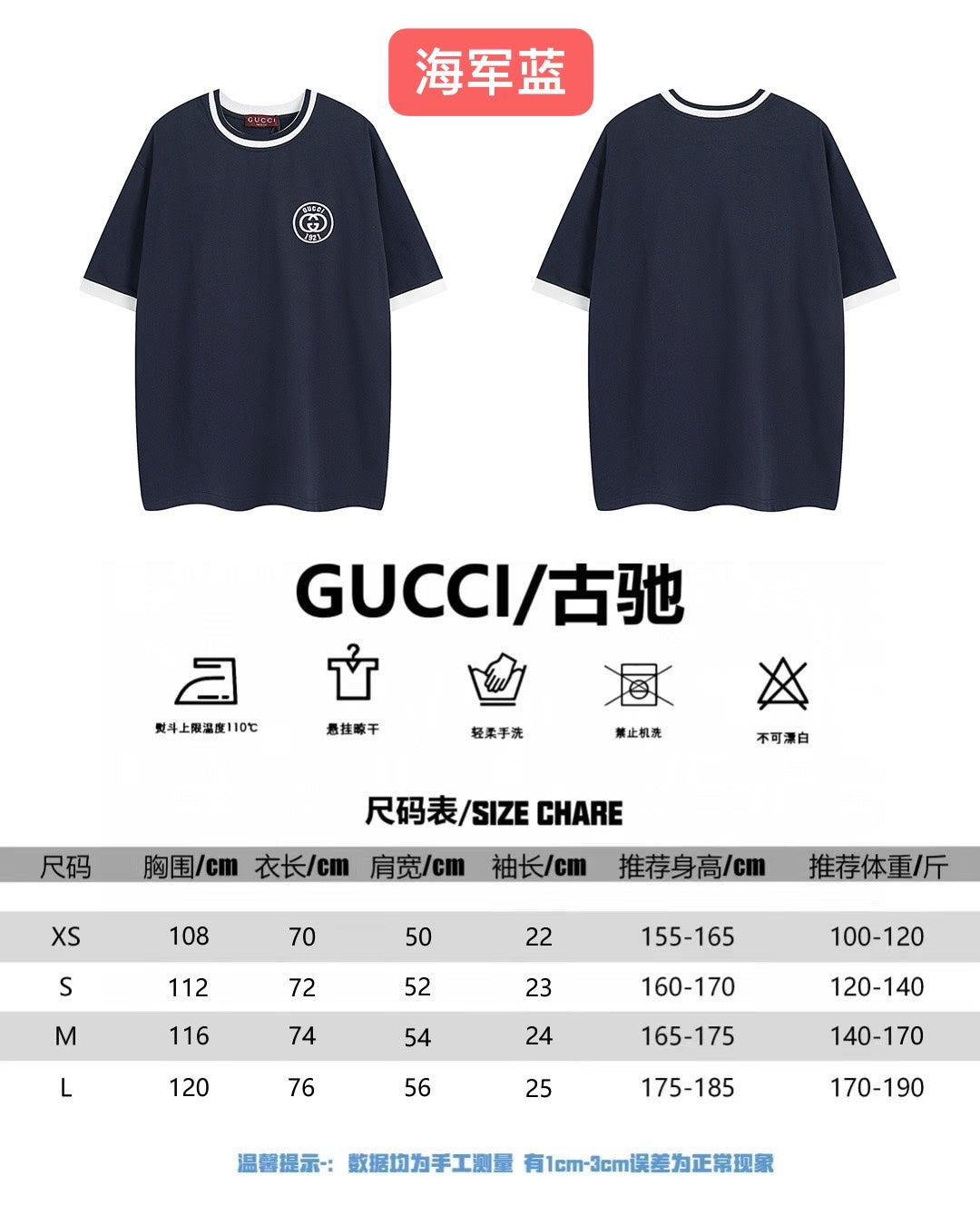 LuxluxHouse Best Quality Clothes Gucci T-shirt