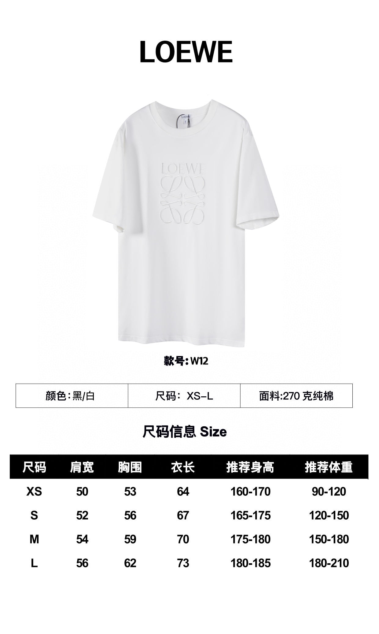 LuxluxHouse Best Quality Clothes T-shirt Loewe