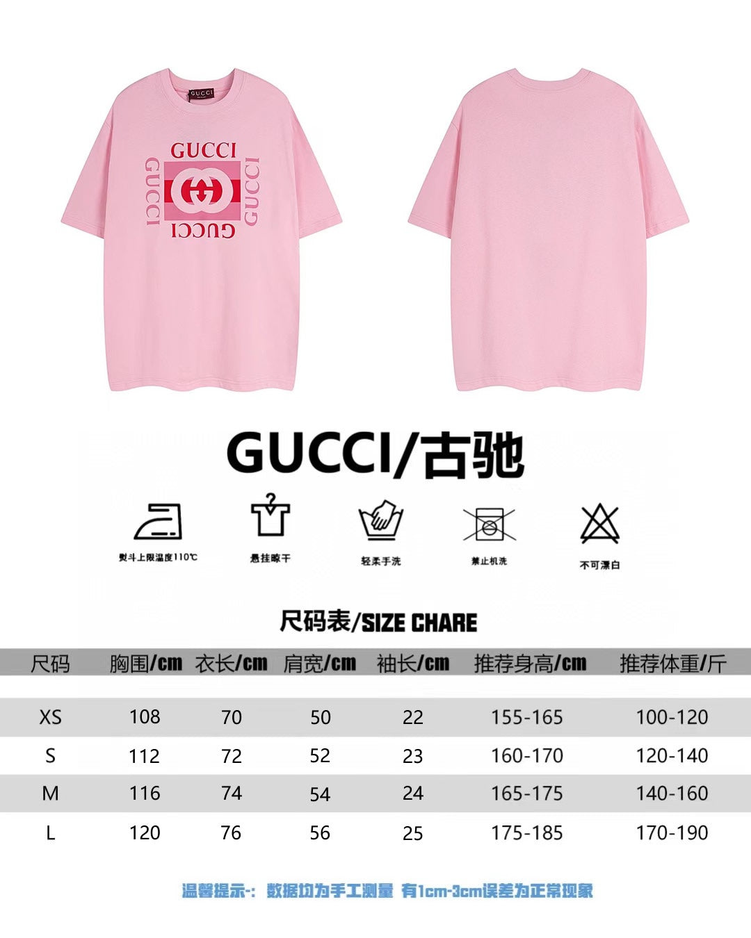 LuxluxHouse Best Quality Clothes Gucci T-shirt