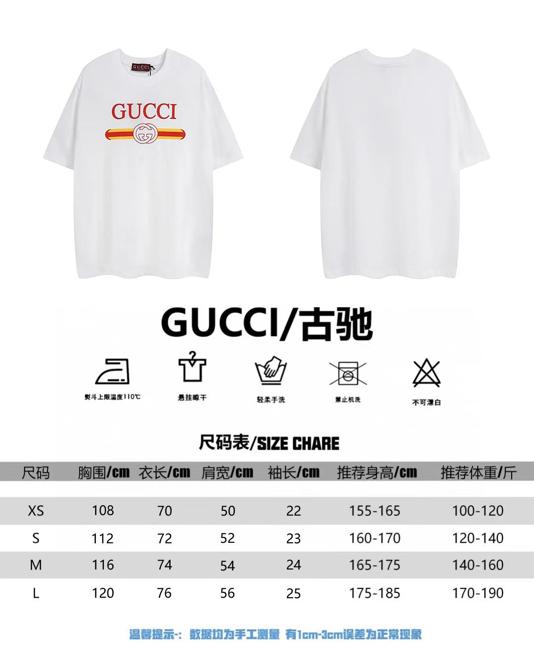 LuxluxHouse Best Quality Clothes Gucci T-shirt