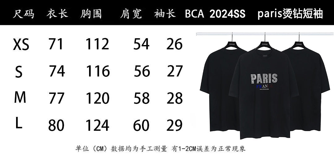 LuxluxHouse Best Quality Clothes Balenciaga T-shirt