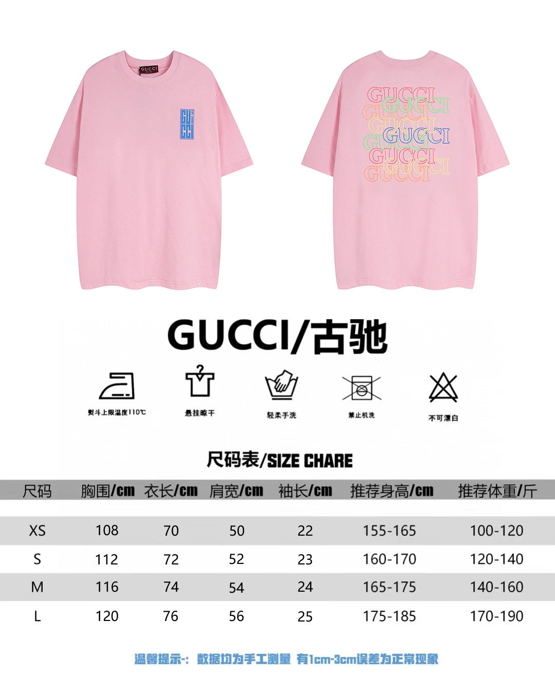 LuxluxHouse Best Quality Clothes Gucci T-shirt
