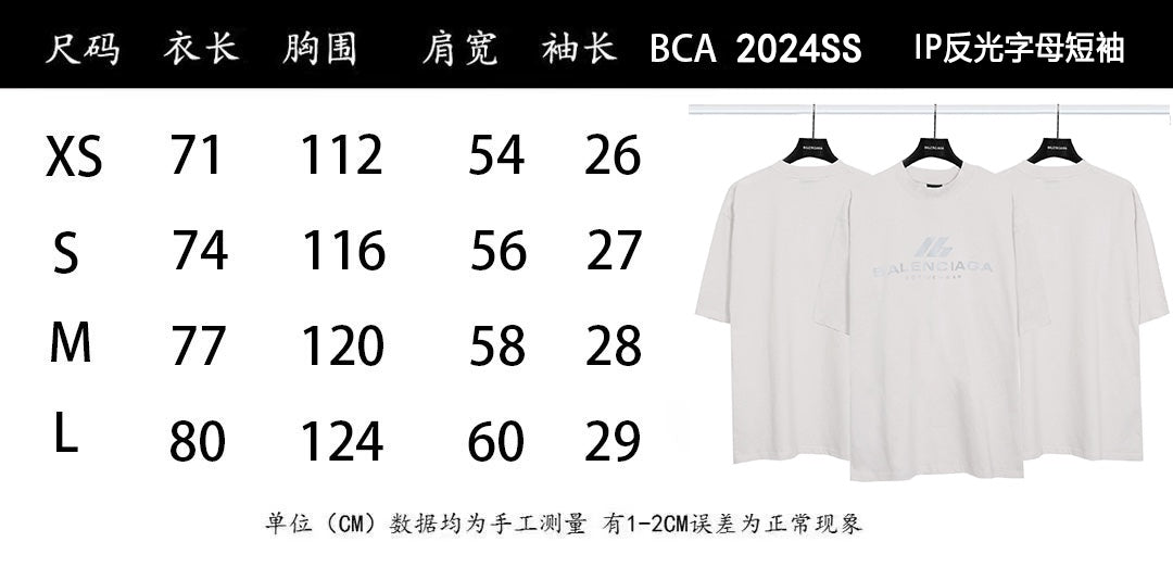 LuxluxHouse Best Quality Clothes Balenciaga T-shirt