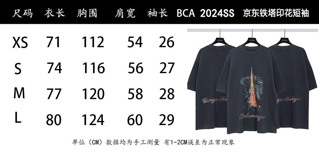 LuxluxHouse Best Quality Clothes Balenciaga T-shirt