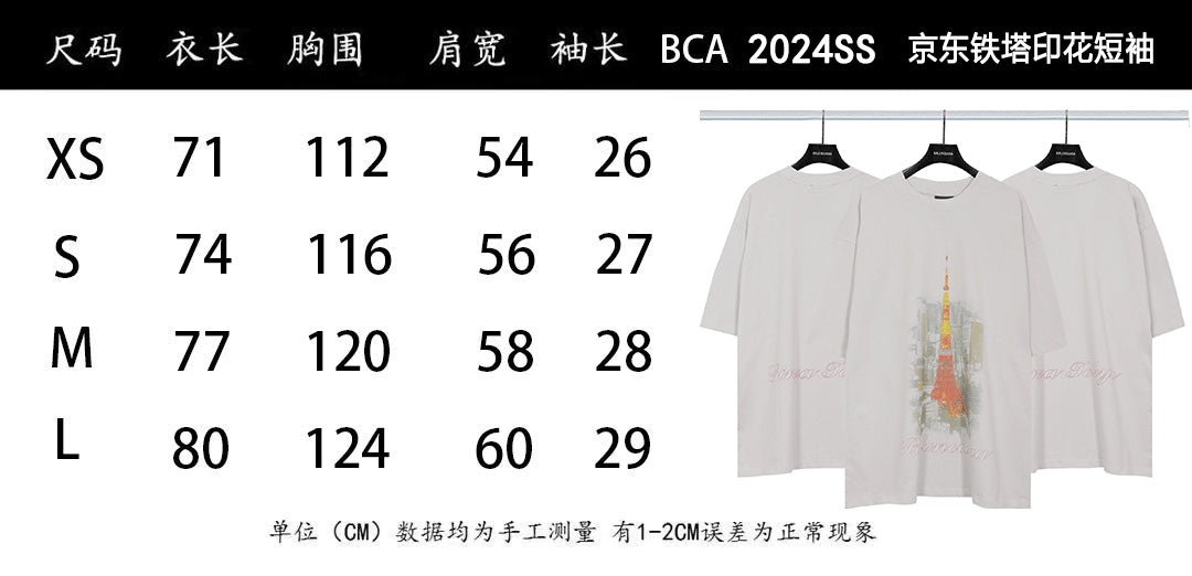 LuxluxHouse Best Quality Clothes Balenciaga T-shirt