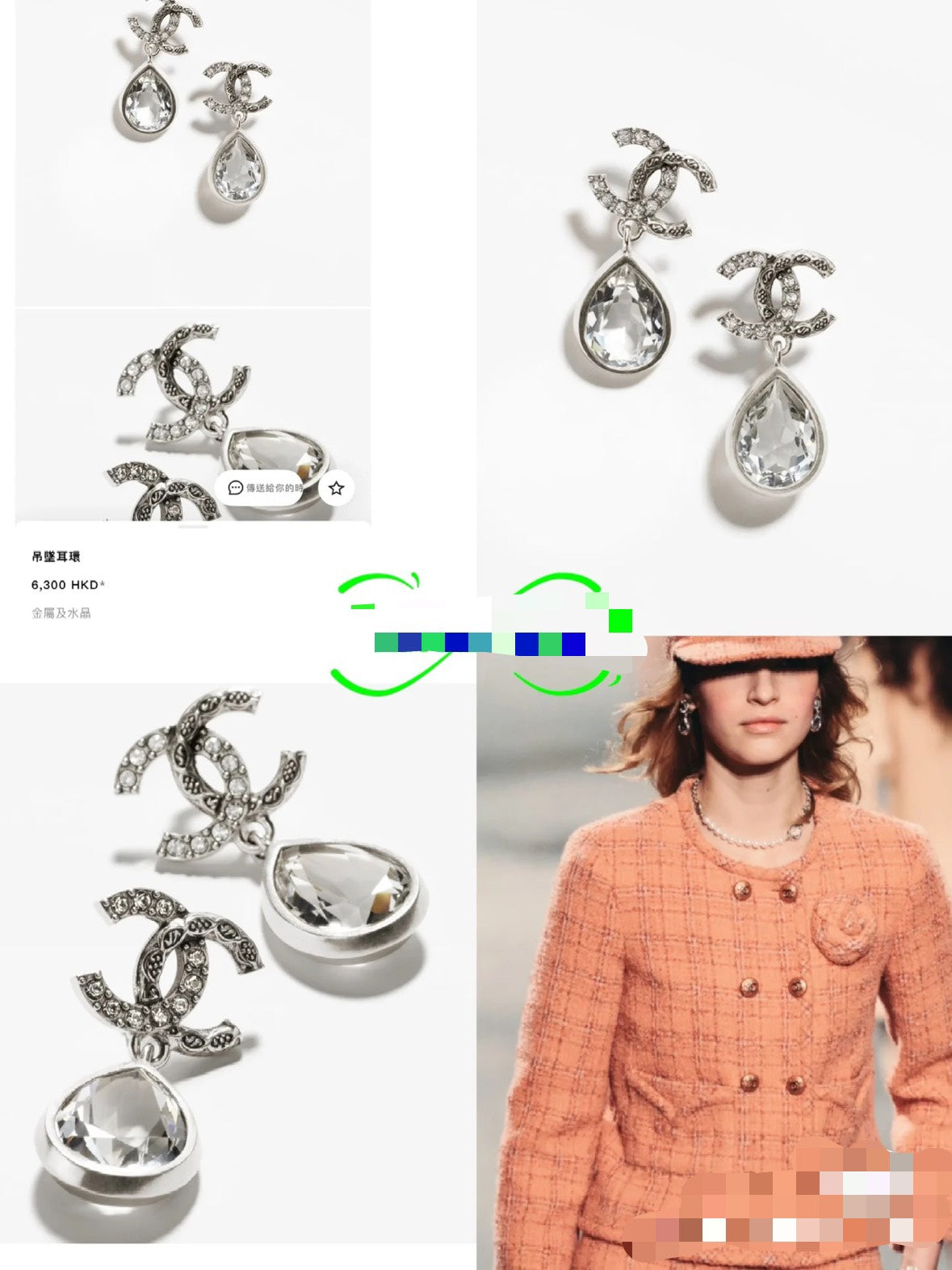 LuxluxHouse Best Quality Accessories Chanel Earrings