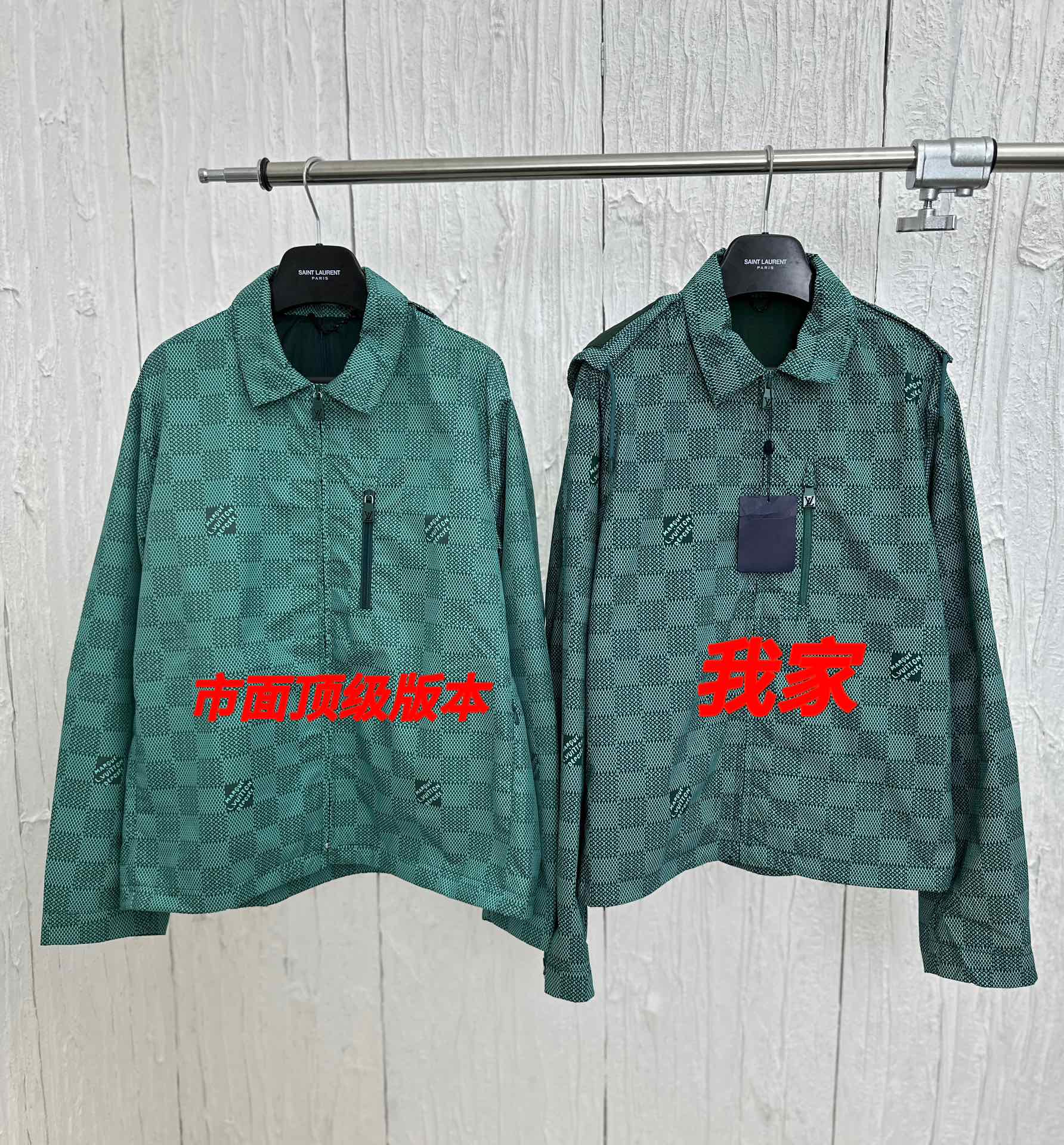 LuxluxHouse Best Quality Clothes Coats & Jackets Louis Vuitton