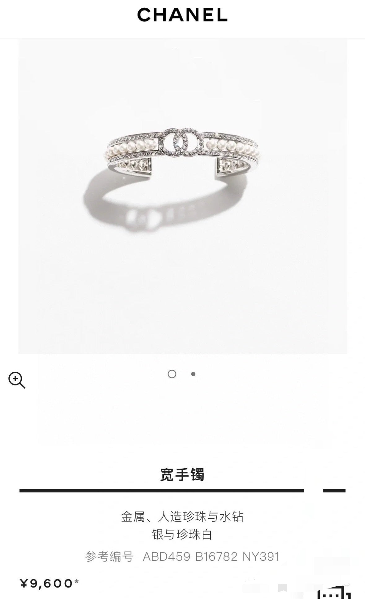 LuxluxHouse Best Quality Accessories Bracelet Bracelet Earrings Chanel Earrings