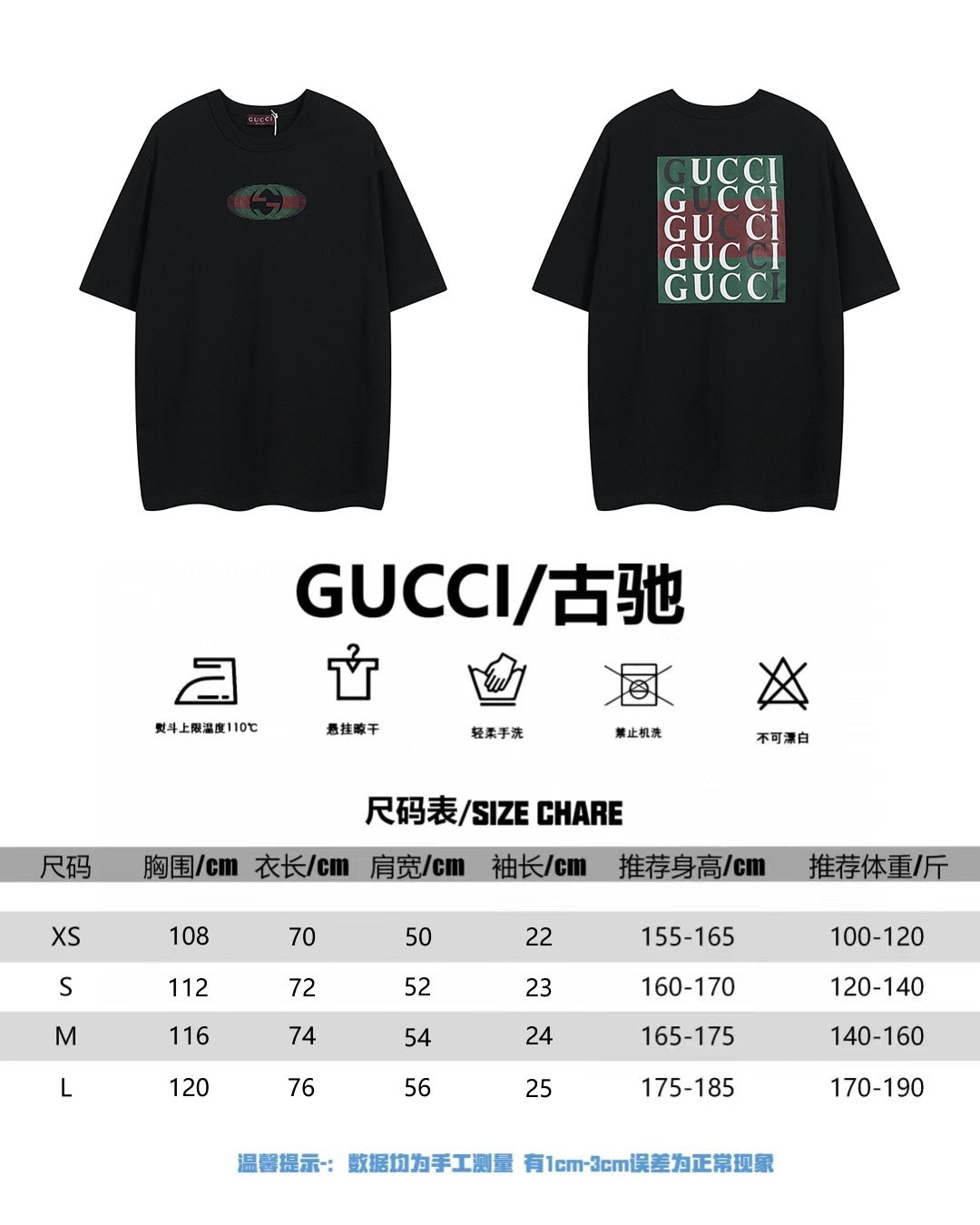 LuxluxHouse Best Quality Clothes Gucci T-shirt