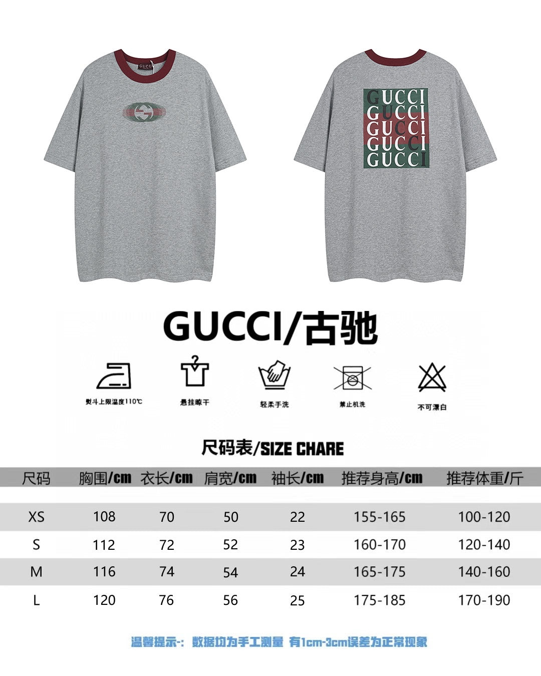 LuxluxHouse Best Quality Clothes Gucci T-shirt