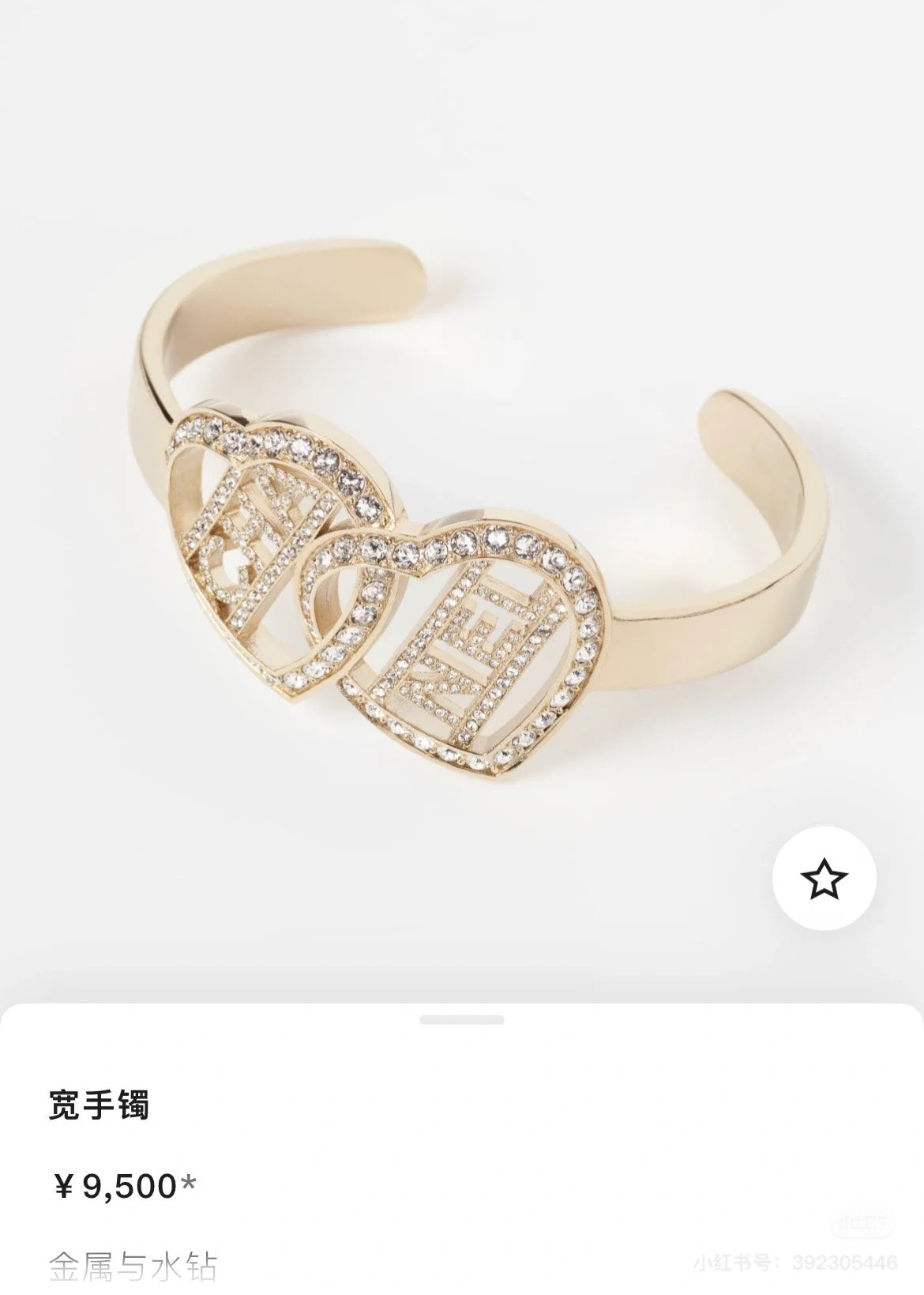 LuxluxHouse Best Quality Accessories Bracelet Bracelet Earrings Chanel Earrings