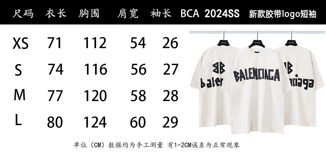 LuxluxHouse Best Quality Clothes Balenciaga T-shirt