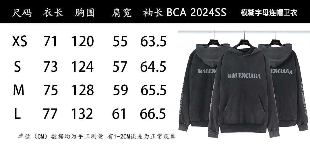 LuxluxHouse Best Quality Clothes Balenciaga Hoodie & Sweater