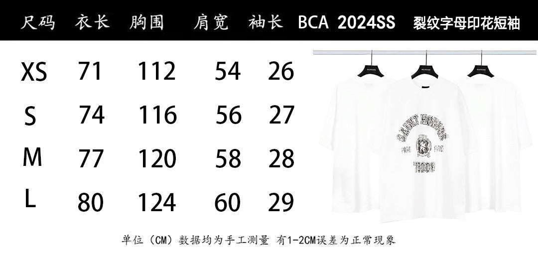 LuxluxHouse Best Quality Clothes Balenciaga T-shirt